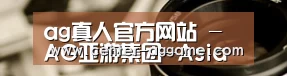 行业资讯