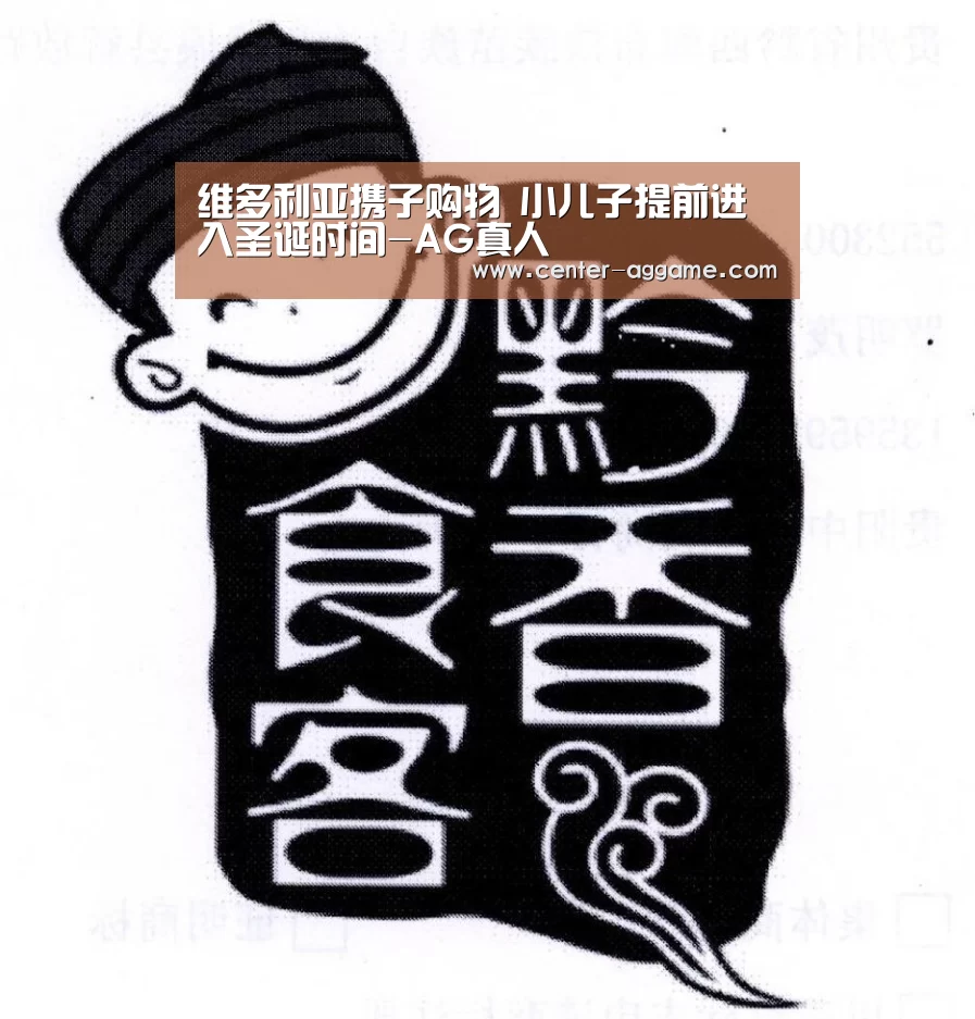 AG真人官方