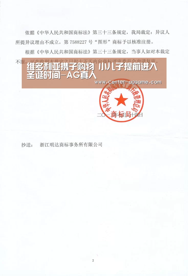 AG亚游