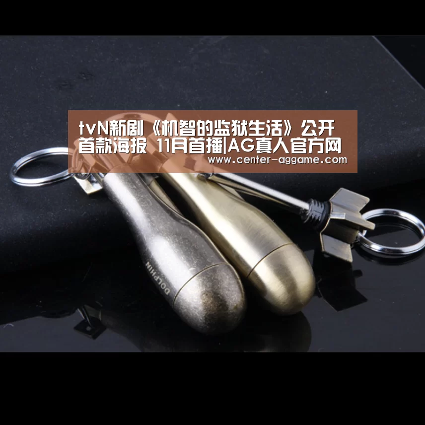 AG亚游