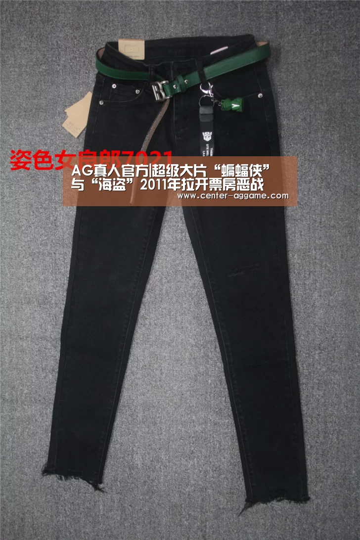 AG亚游