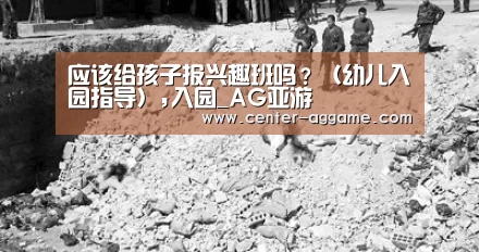 AG真人官方