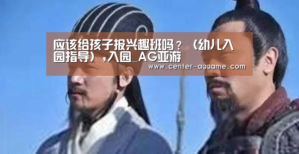 AG亚游