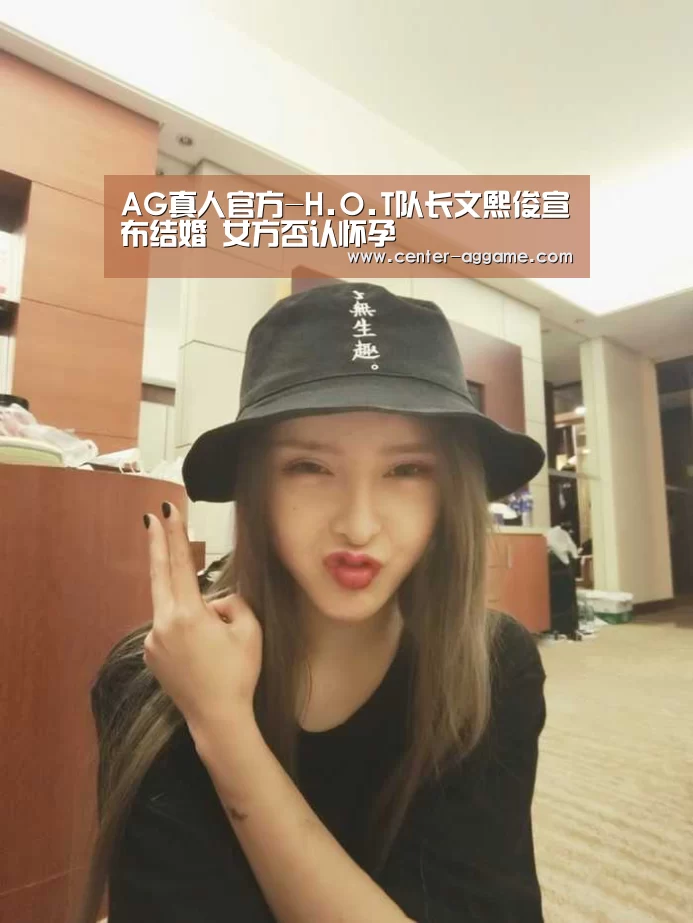 AG亚游