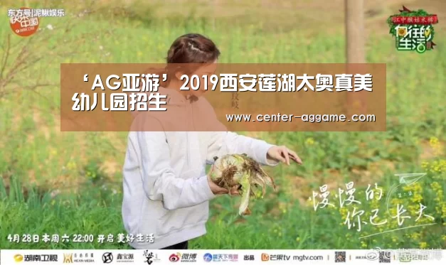 AG亚游