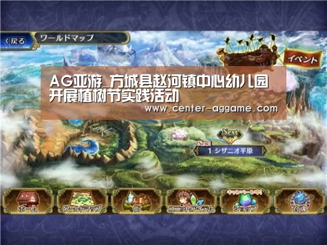 AG真人