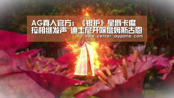 AG亚游