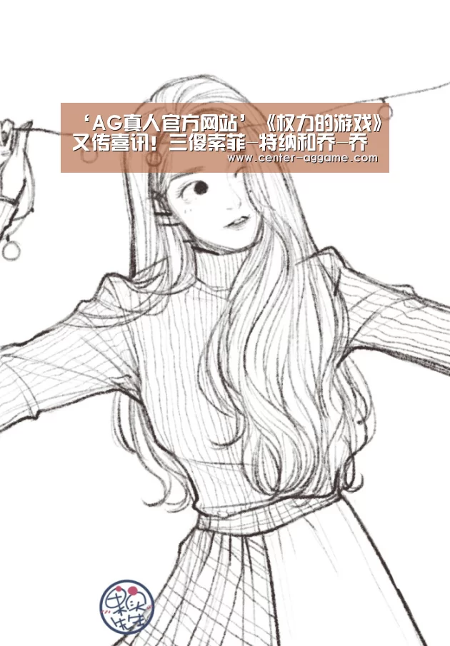 AG亚游