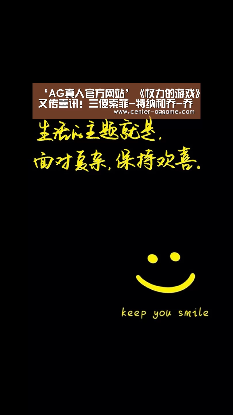 AG真人